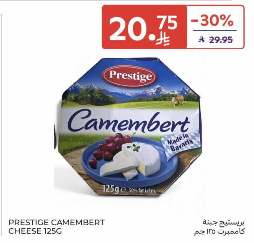 available at Carrefour in KSA, Saudi Arabia, Saudi - Medina