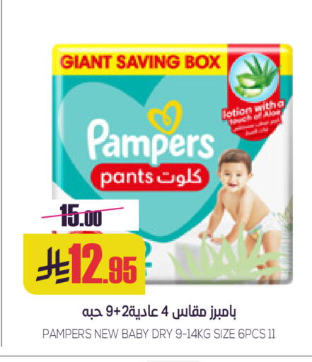 available at Sapt in KSA, Saudi Arabia, Saudi - Buraidah