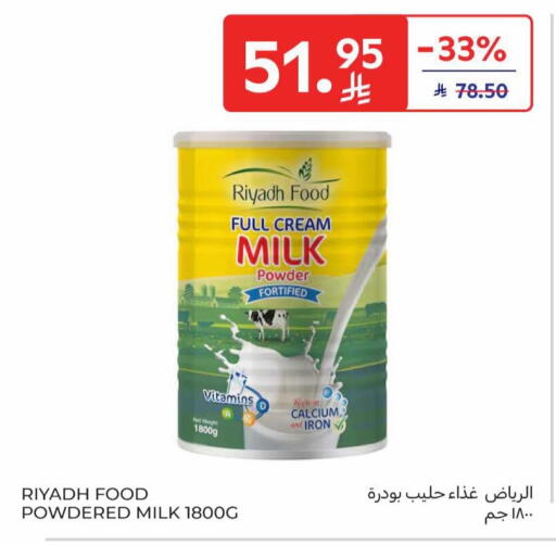 available at Carrefour in KSA, Saudi Arabia, Saudi - Jeddah