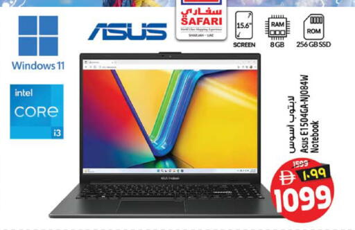 available at سفاري هايبرماركت in الإمارات العربية المتحدة , الامارات - الشارقة / عجمان