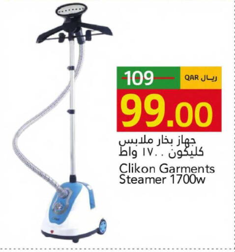 available at جلف فود سنتر in قطر - الخور