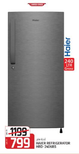 available at السعودية in قطر - الوكرة