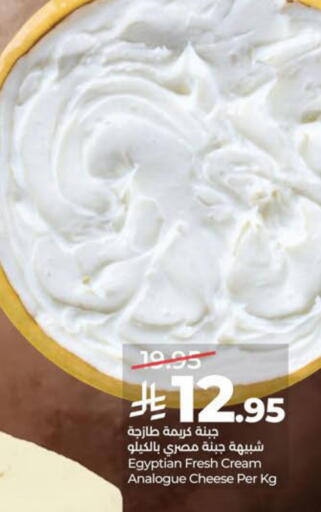 available at لولو هايبرماركت in مملكة العربية السعودية, السعودية, سعودية - حفر الباطن