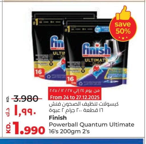 available at Lulu Hypermarket  in Kuwait - Ahmadi Governorate