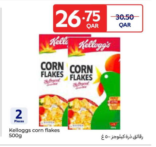 available at Carrefour in Qatar - Al Wakra