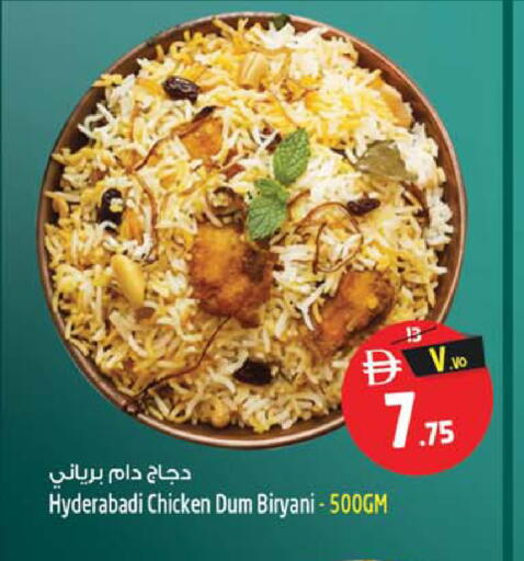 available at سفاري هايبرماركت in الإمارات العربية المتحدة , الامارات - الشارقة / عجمان