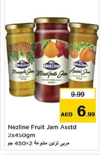 Pineapple available at لاست تشانس in الإمارات العربية المتحدة , الامارات - ٱلْفُجَيْرَة‎