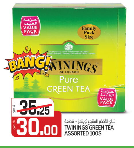 available at Kenz Mini Mart in Qatar - Umm Salal