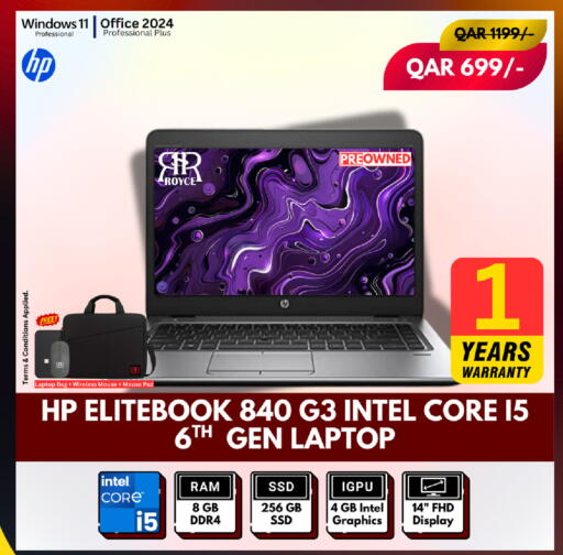 available at Royce World Trading & Services W.L.L in Qatar - Al Khor