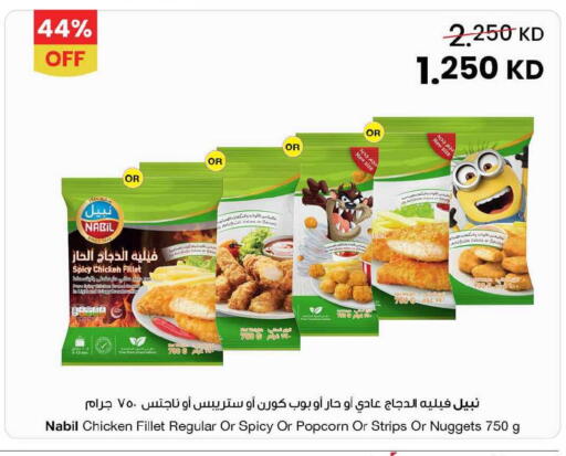 available at The Sultan Center in Kuwait - Kuwait City