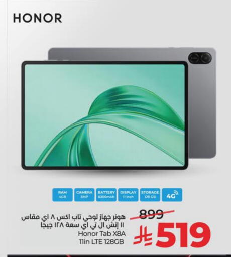 available at لولو هايبرماركت in مملكة العربية السعودية, السعودية, سعودية - الجبيل‎