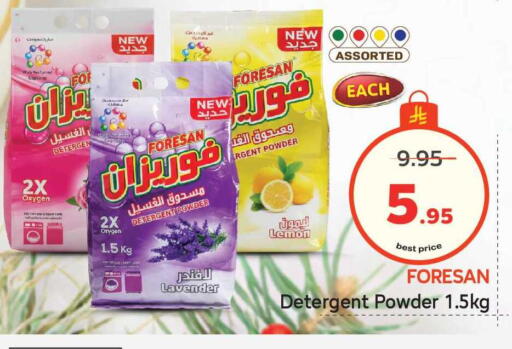 Lemon available at مكة هايبرماركت in مملكة العربية السعودية, السعودية, سعودية - الرياض