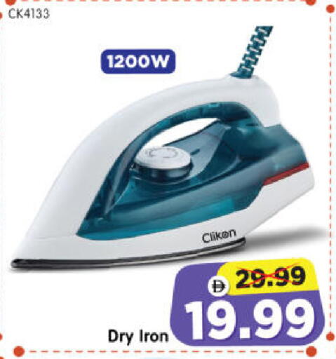 available at هايبر ماركت المدينة in الإمارات العربية المتحدة , الامارات - أبو ظبي