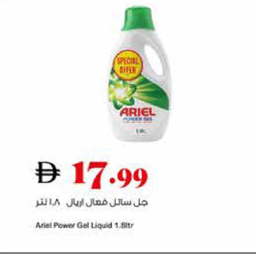 available at تروليز سوبرماركت in الإمارات العربية المتحدة , الامارات - الشارقة / عجمان