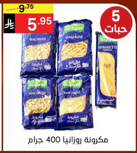 available at Noori Supermarket in KSA, Saudi Arabia, Saudi - Jeddah