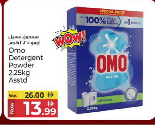 available at كنز هايبرماركت in الإمارات العربية المتحدة , الامارات - الشارقة / عجمان