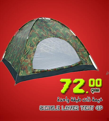 available at قصر الأغذية هايبرماركت in قطر - أم صلال