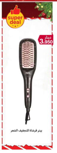 available at شركة سوق ميم المركزي  in الكويت - محافظة الجهراء