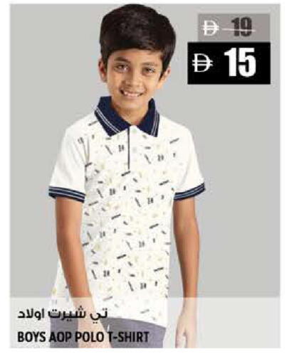 available at هاشم هايبرماركت in الإمارات العربية المتحدة , الامارات - الشارقة / عجمان