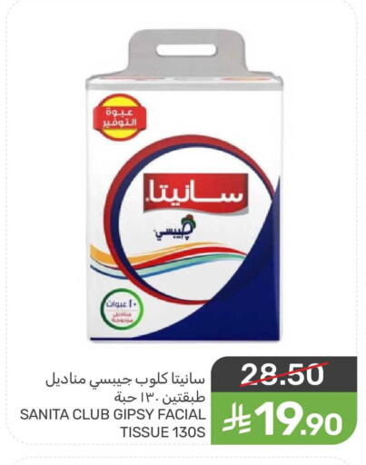 available at  مـزايــا in مملكة العربية السعودية, السعودية, سعودية - القطيف‎