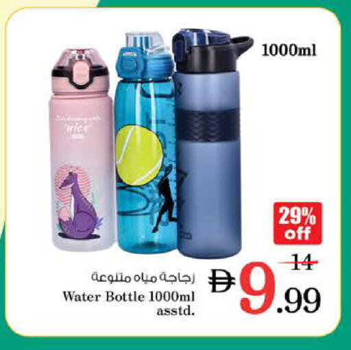 available at نستو هايبرماركت in الإمارات العربية المتحدة , الامارات - دبي