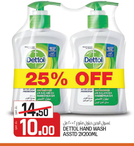 available at Kenz Mini Mart in Qatar - Doha