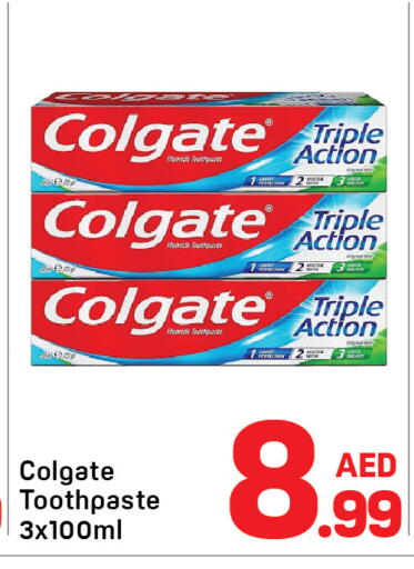 available at دي تو دي in الإمارات العربية المتحدة , الامارات - دبي