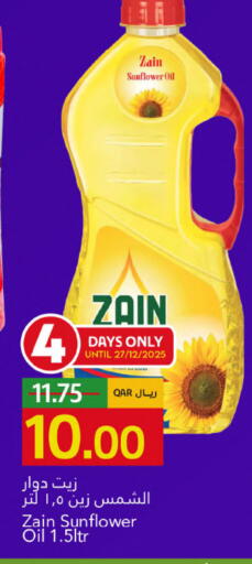 available at Gulf Food Center in Qatar - Umm Salal