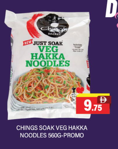 available at العديل سوبرماركت in الإمارات العربية المتحدة , الامارات - أبو ظبي