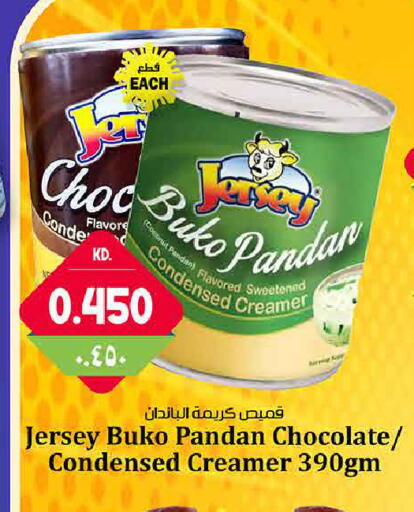 available at هايبر ماركت كابايان in الكويت - محافظة الجهراء