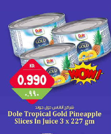 Pineapple available at Kabayan Hypermarket in Kuwait - Kuwait City