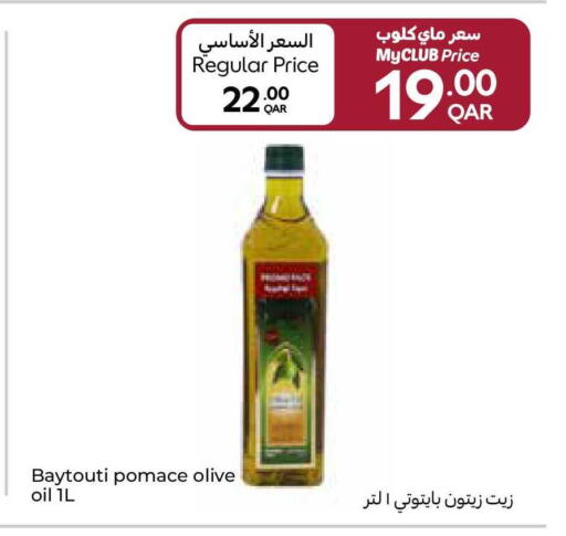 available at Carrefour in Qatar - Al-Shahaniya