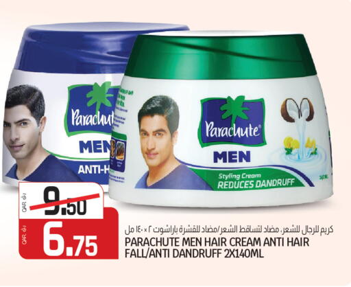 available at السعودية in قطر - الوكرة