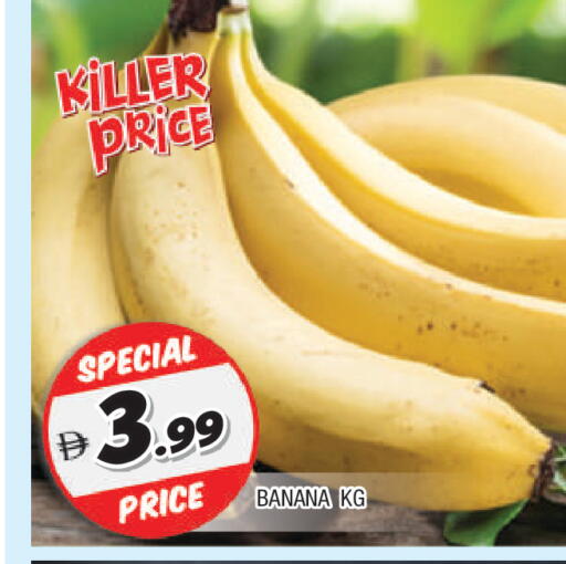 Banana available at المدينة in الإمارات العربية المتحدة , الامارات - الشارقة / عجمان