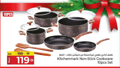 available at كنز هايبرماركت in الإمارات العربية المتحدة , الامارات - الشارقة / عجمان