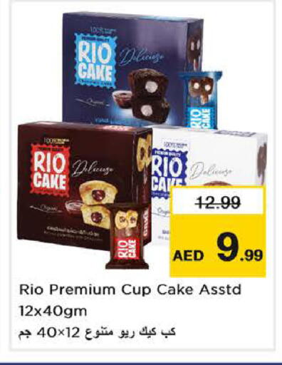 available at Nesto Hypermarket in UAE - Dubai