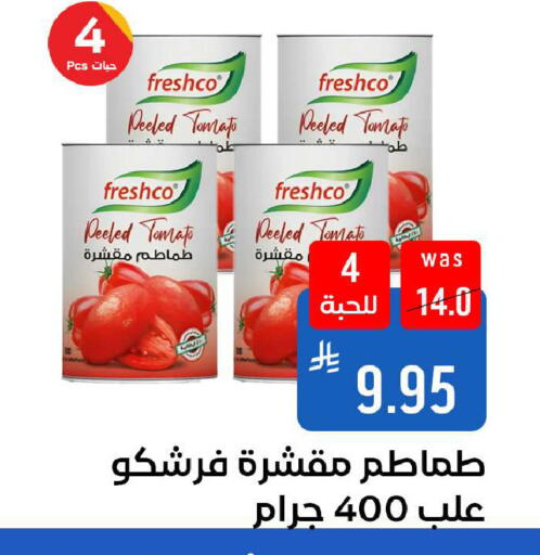 Tomato available at شبرا الطائف in مملكة العربية السعودية, السعودية, سعودية - الطائف