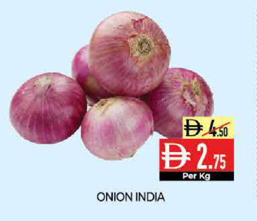Onion from India available at ديلايس سوبرماركت in الإمارات العربية المتحدة , الامارات - أبو ظبي