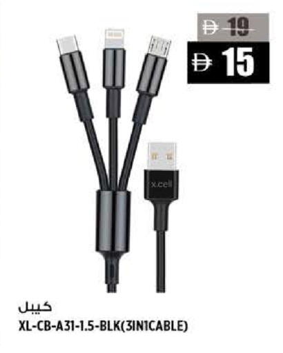 available at هاشم هايبرماركت in الإمارات العربية المتحدة , الامارات - الشارقة / عجمان