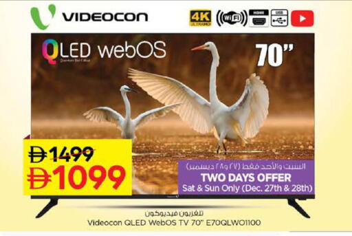 available at نستو هايبرماركت in الإمارات العربية المتحدة , الامارات - أبو ظبي