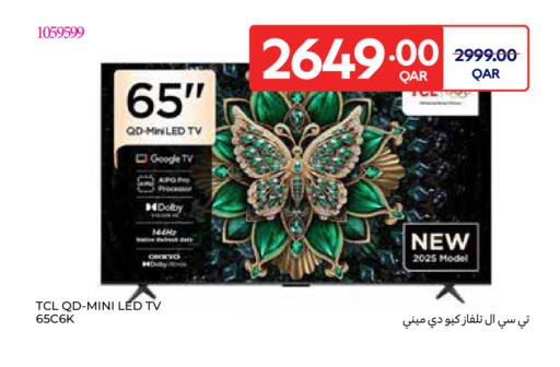 available at Carrefour in Qatar - Al-Shahaniya