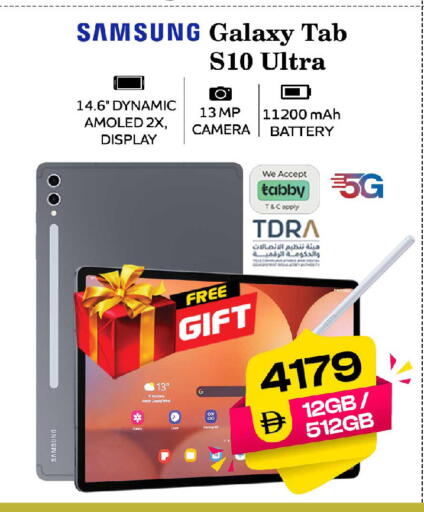 available at سفاري هايبر ماركت in الإمارات العربية المتحدة , الامارات - رَأْس ٱلْخَيْمَة