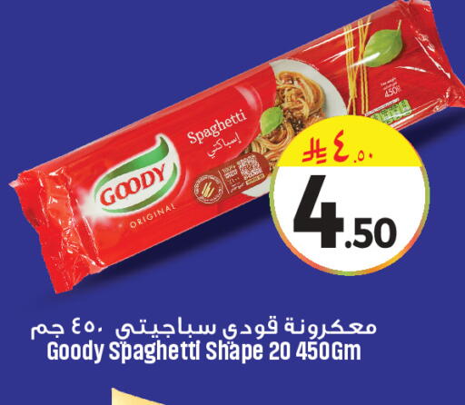 available at We One Shopping Center in KSA, Saudi Arabia, Saudi - Dammam