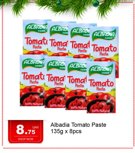 Tomato available at جي-ماكس هايبرماركت in قطر - الريان