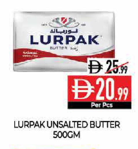 available at ديلايس سوبرماركت in الإمارات العربية المتحدة , الامارات - أبو ظبي