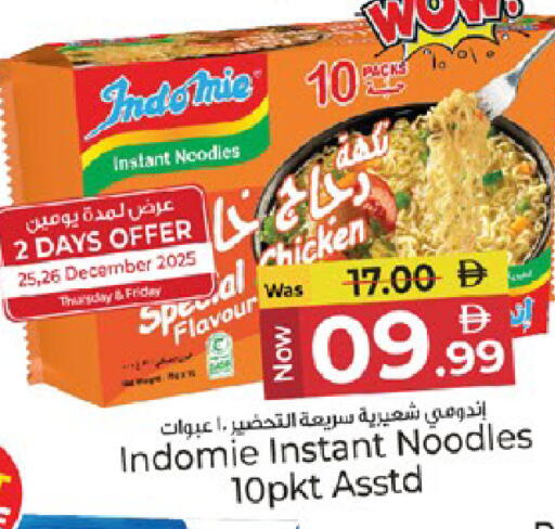 available at كنز هايبرماركت in الإمارات العربية المتحدة , الامارات - الشارقة / عجمان