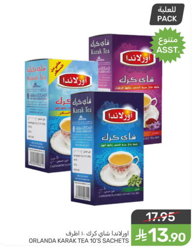 Cardamom available at  مـزايــا in مملكة العربية السعودية, السعودية, سعودية - سيهات