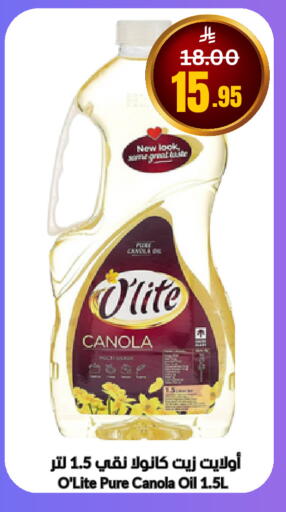 available at العالم الاقتصادي in مملكة العربية السعودية, السعودية, سعودية - جدة