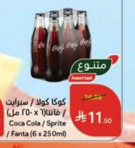 available at هايبر بنده in مملكة العربية السعودية, السعودية, سعودية - القطيف‎