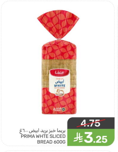available at Mazaya in KSA, Saudi Arabia, Saudi - Qatif